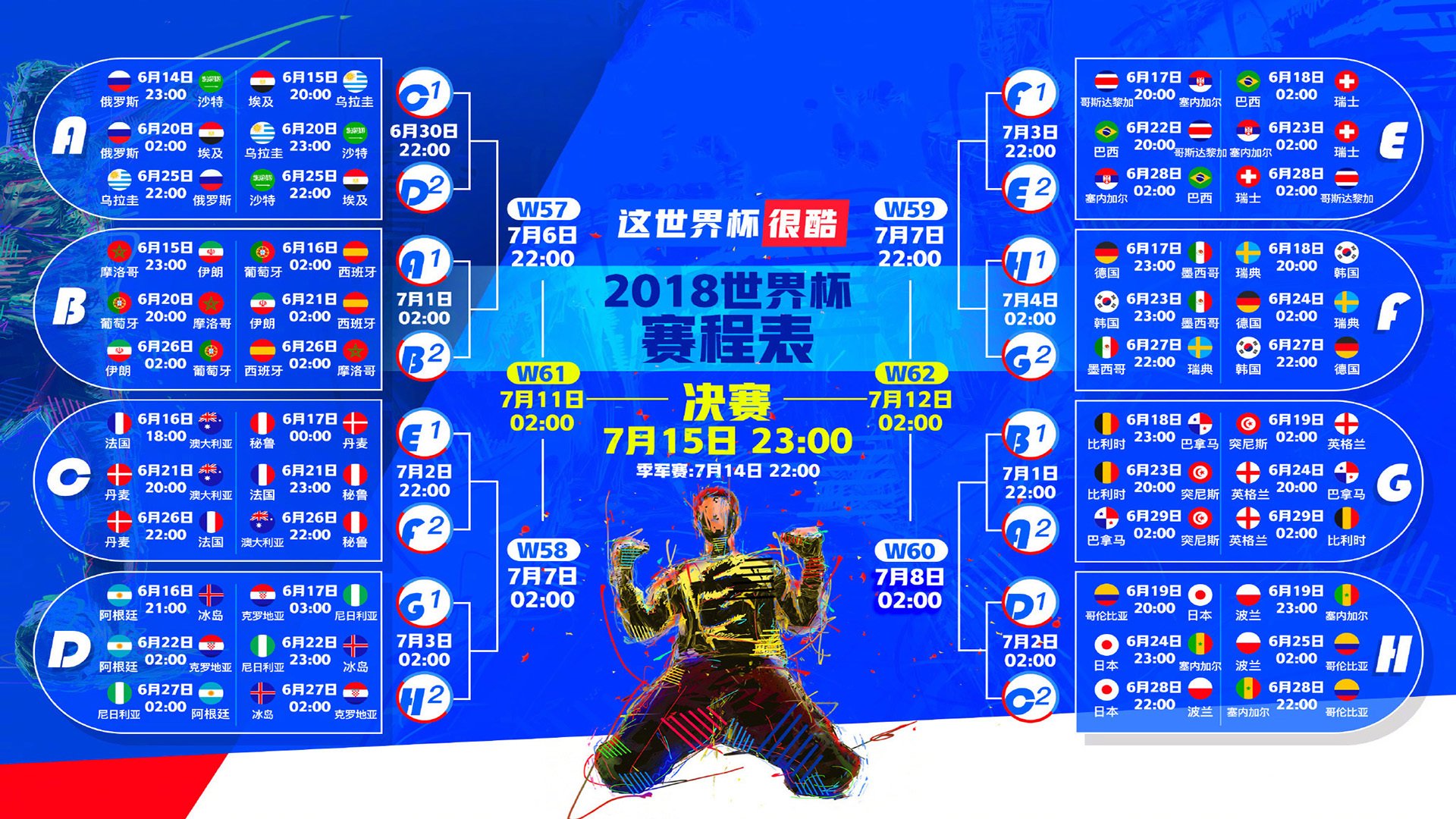 开云入口-怒摔水瓶与挥斥方遒，绿茵场上的一体两面，怒摔水瓶与挥斥方遒，绿茵场上的一体两面